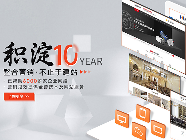 舊網(wǎng)站改版要多少錢，網(wǎng)站改版對(duì)關(guān)鍵詞排名有什么影響