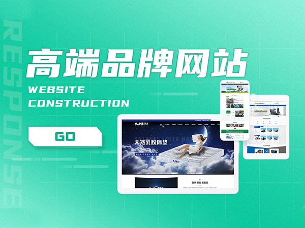 求助：想找一家專業(yè)的網(wǎng)站定制公司，要注意什么？