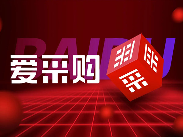 如何優(yōu)化愛采購商品？愛采購5星產(chǎn)品優(yōu)化技巧