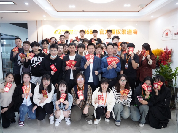 正月初九，優(yōu)術(shù)網(wǎng)絡(luò)開工大吉