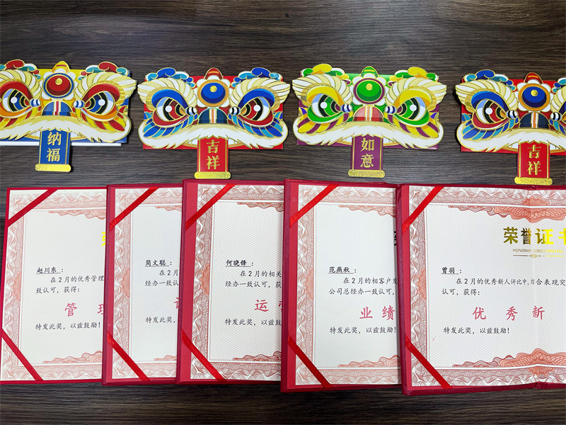 榮譽(yù)證書